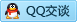 QQ在线咨询892320872